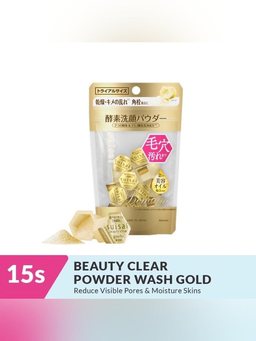 ✨️Kanebo Suisai Powder Cleanser✨️